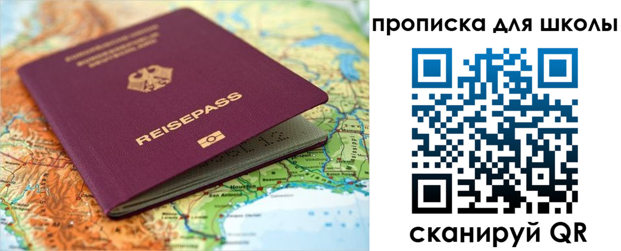 временная регистрация законно в Красноуральске