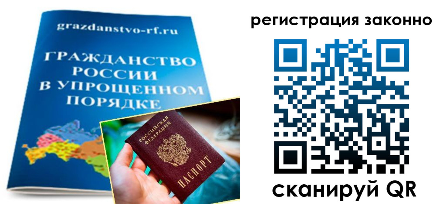 прописка регистрация в Красноуральске