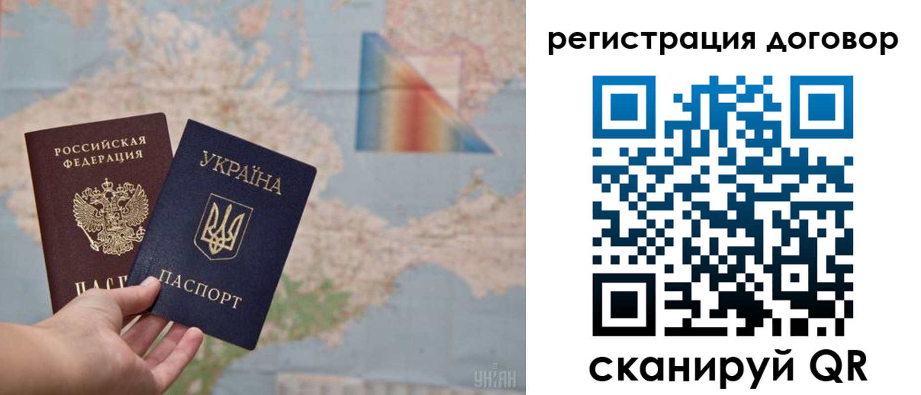 временная прописка в Красноуральске