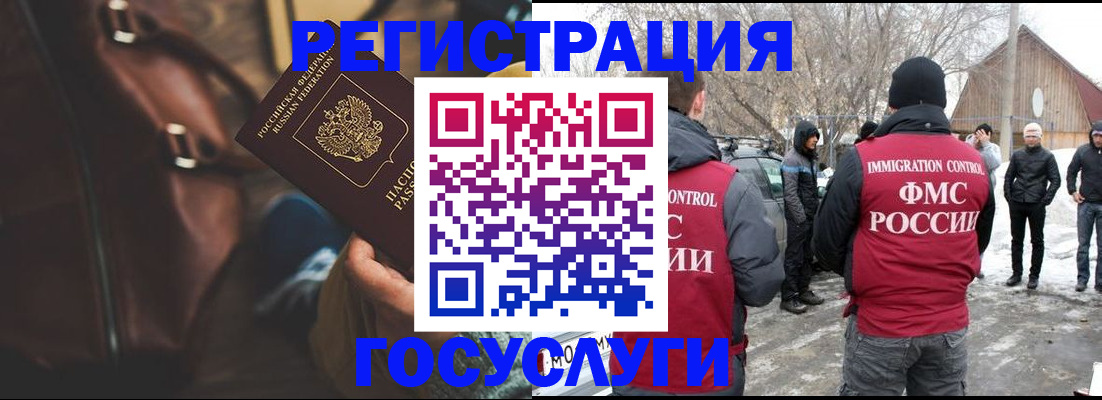 временная регистрация 2025 в Красноуральске