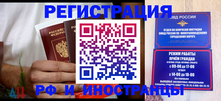 регистрация для школы в Красноуральске