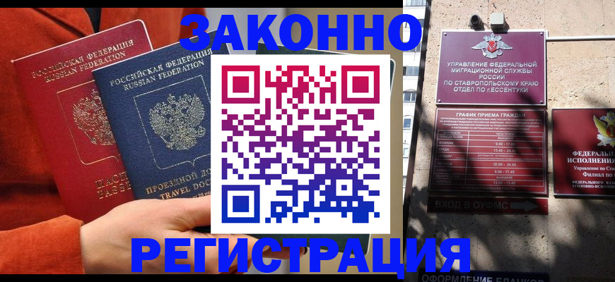 временная регистрация госуслуги в Красноуральске