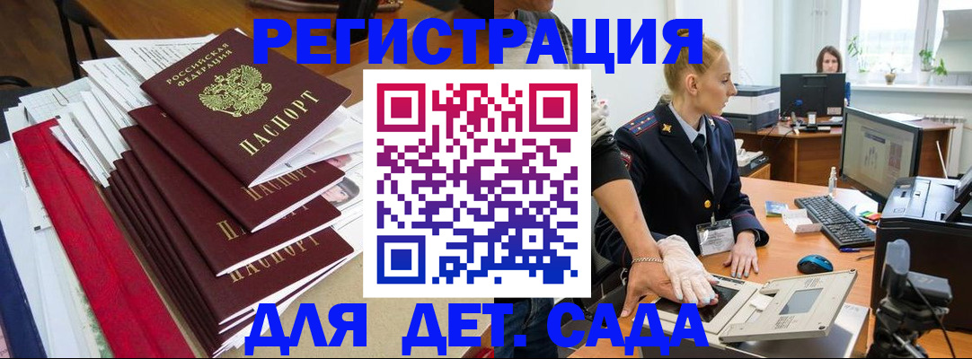 прописка для работы в Красноуральске