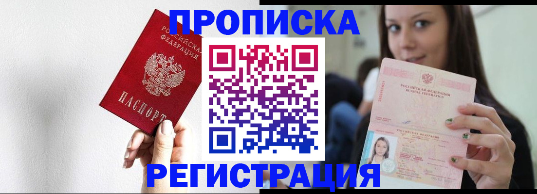 регистрация для дет. сада в Красноуральске