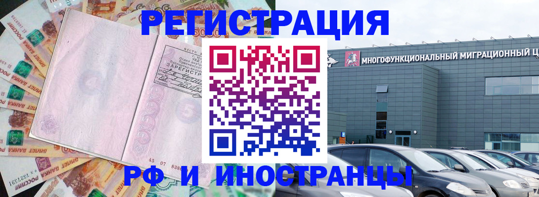 прописка паспорт в Красноуральске