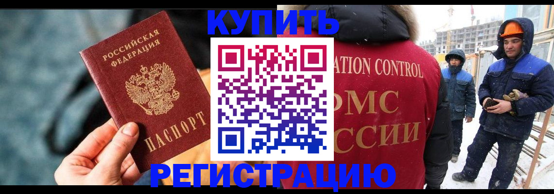 где прописаться в Красноуральске